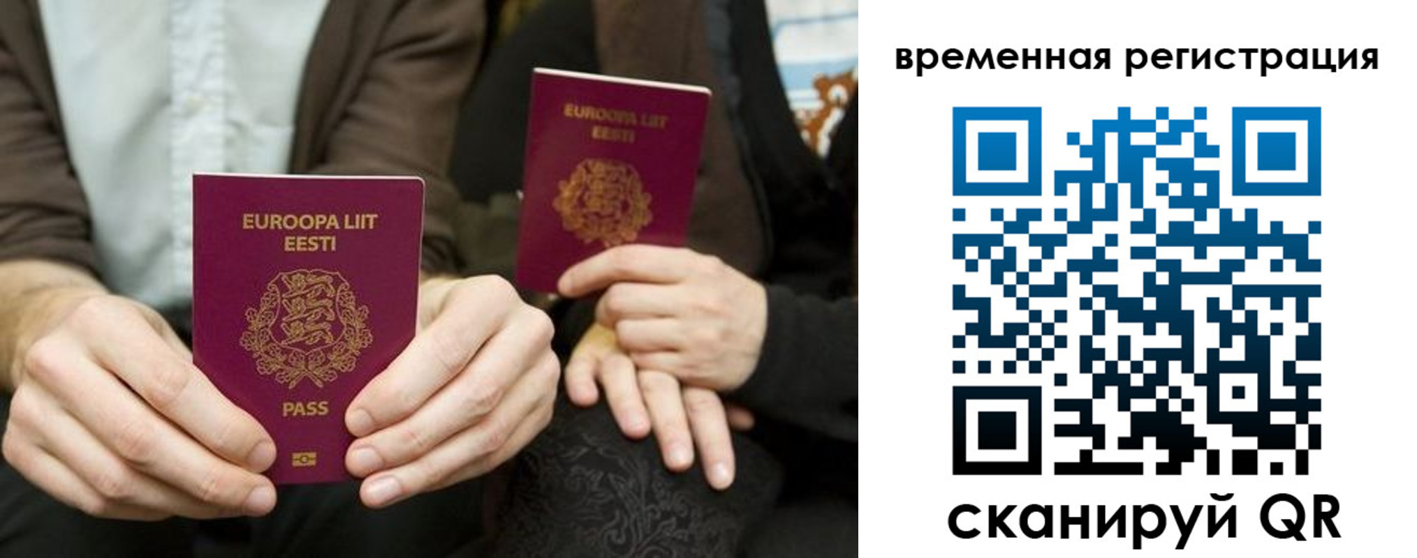 пропишу в квартире в Суворове